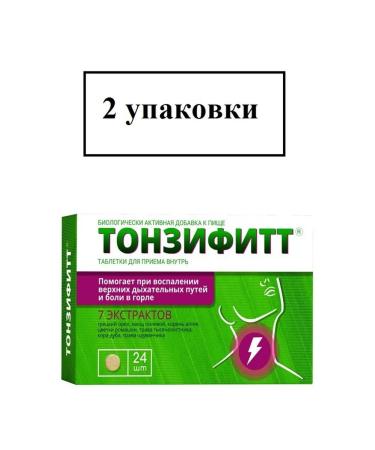 Tonsifitt TAB 24 ST-2UP