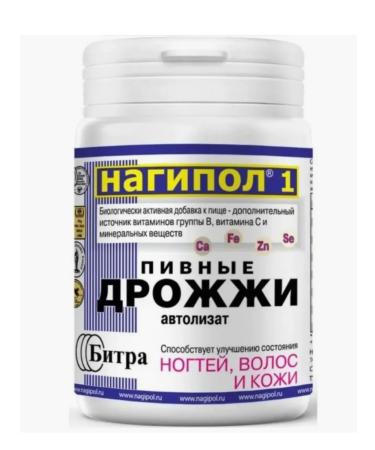 Home medicine cabinet Brewer's brewer-brews-1 100pcs 1