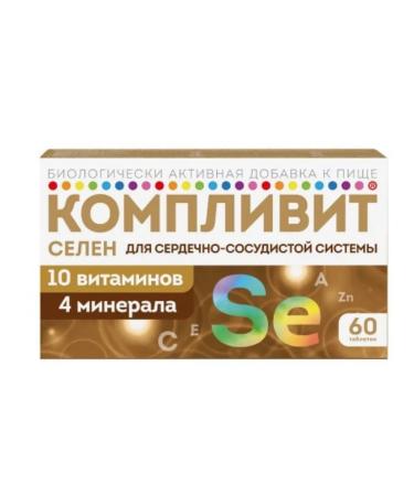 Home medicine cabinet Complete selenium 60 pcs. tab - Buy Online on GoSupps.com