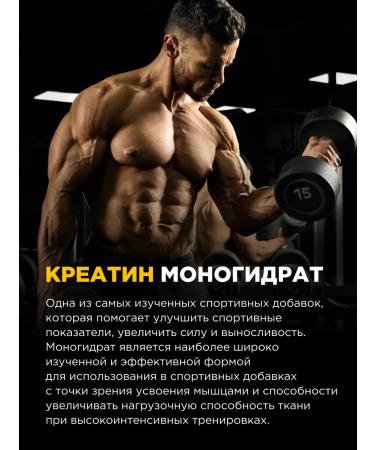 BombBar Creatine monohydrate powder Creatine monohydrate 300g - Buy Online on GoSupps.com