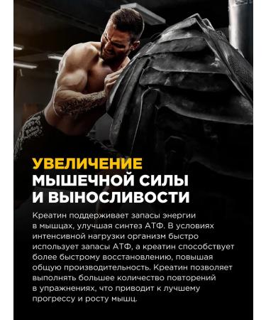 BombBar Creatin Monohydrate powder Creatine Monohydrate 300g - Buy Online on GoSupps.com