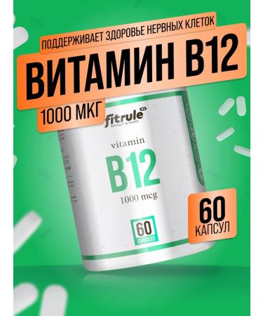 Fitrule Nutrition Fitrule vitamin B12 1000 g for central nervous systems and blood vessels 60 capsules