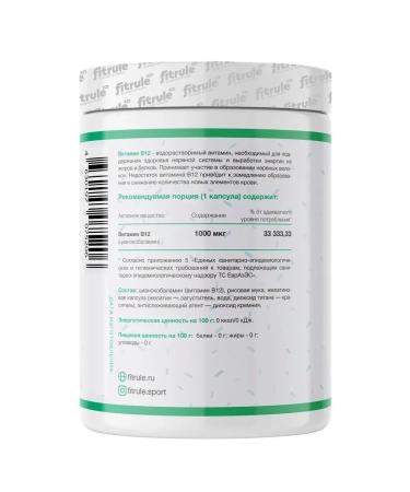 Fitrule Nutrition Fitrule vitamin B12 1000 g for central nervous systems and blood vessels 60 capsules - Buy Online on GoSupps.com