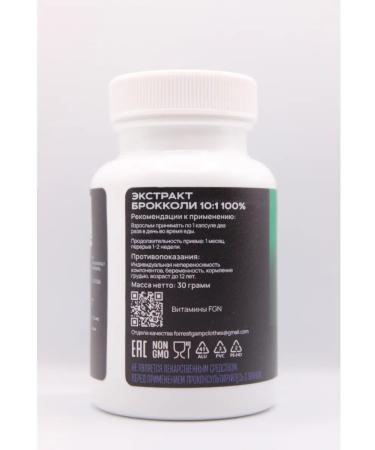 Forrest Gamp Nutrition Broccoli extract 60 capsules 500 mg - Buy Online on GoSupps.com