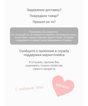 BELOR DESIGN Facial liquid Classler Soft Focus tone 102 - Buy Online on GoSupps.com