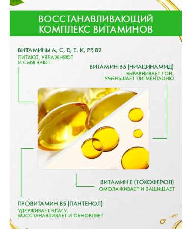 Naturalness Index Moisturizing and nutrient hand cream 4pcs x 300ml - Buy Online on GoSupps.com