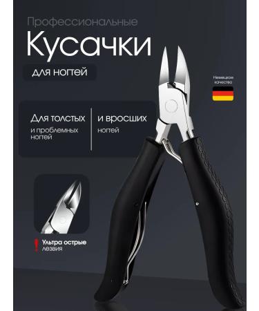 LESTAR Nails for nails pedicure and manicure