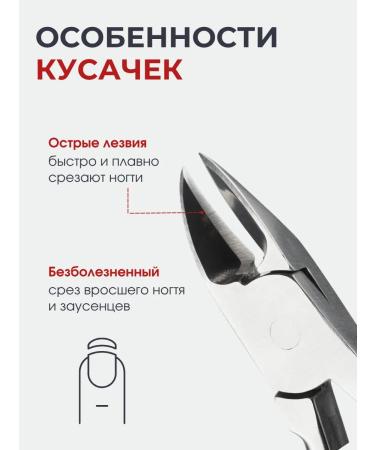 LESTAR Nails for nails pedicure and manicure - Buy Online on GoSupps.com