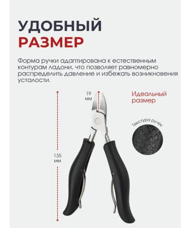 LESTAR Nails for nails pedicure and manicure - Buy Online on GoSupps.com