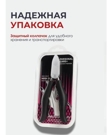 LESTAR Nails for nails pedicure and manicure - Buy Online on GoSupps.com