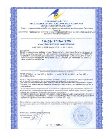 Art Life Jointgel support for the musculoskeletal system - Buy Online on GoSupps.com