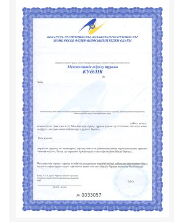 Art Life Jointgel support for the musculoskeletal system - Buy Online on GoSupps.com