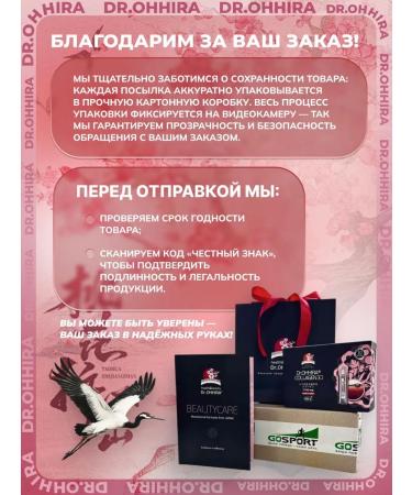 DR OHHIRA Dr ohihira Collagen Mortal Pitan Japanese 10 bottles - Buy Online on GoSupps.com