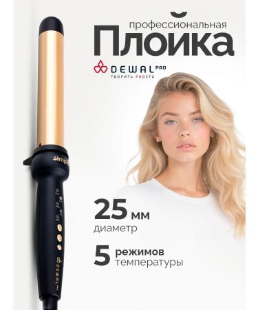 Dewal Large for curls large 25 mm Pro
