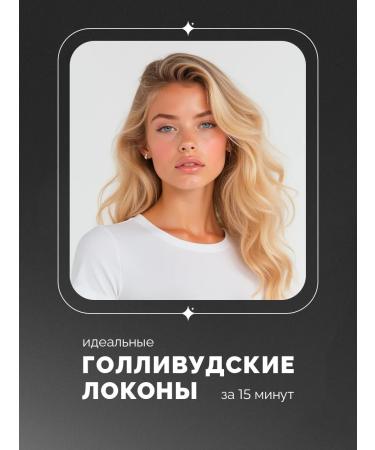 Dewal Large for curls large 25 mm Pro - Buy Online on GoSupps.com