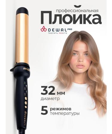 Dewal Large curl 32 mm Pro for curls