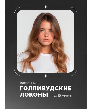 Dewal Large curl 32 mm Pro for curls - Buy Online on GoSupps.com