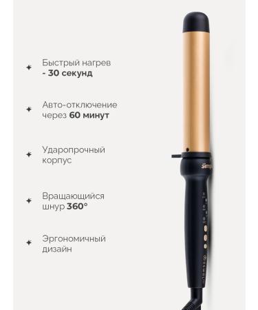 Dewal Large curl 32 mm Pro for curls - Buy Online on GoSupps.com