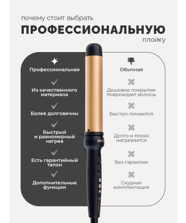 Dewal Large curl 32 mm Pro for curls - Buy Online on GoSupps.com