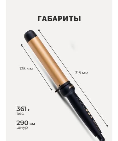 Dewal Large curl 32 mm Pro for curls - Buy Online on GoSupps.com