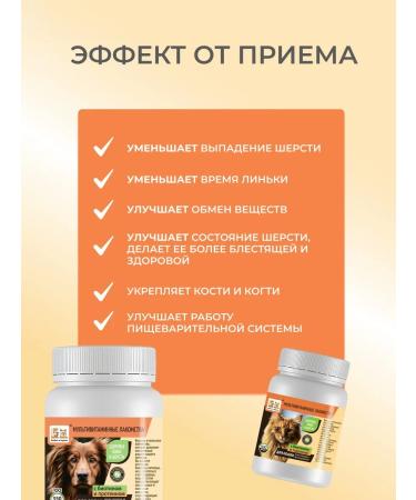 Bobik and Murka Vitamins for cats and dogs for wool 100 pcs - Buy Online on GoSupps.com