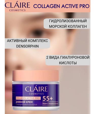 Claire Cosmetics Facial cream anti -aging day 55+ Collagen Active Pro - Buy Online on GoSupps.com