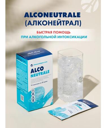 Art Life Alkaneutral