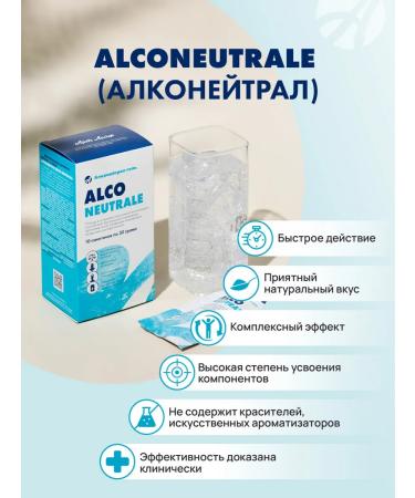 Art Life Alkaneutral - Buy Online on GoSupps.com