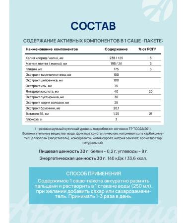 Art Life Alkaneutral - Buy Online on GoSupps.com