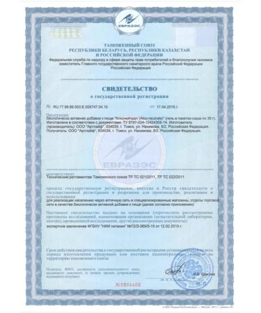 Art Life Alkaneutral - Buy Online on GoSupps.com