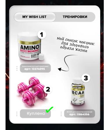 aTech nutrition Protein Whey Protein serum coconut 900 g - Buy Online on GoSupps.com