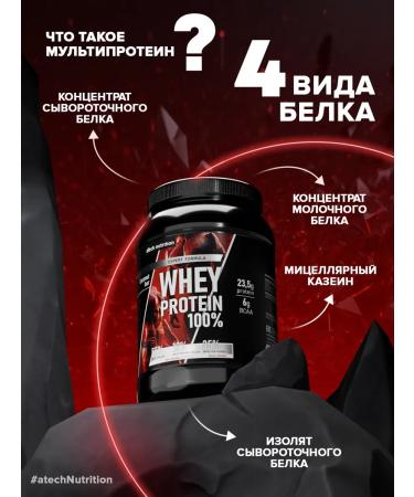 aTech nutrition Protein Whey Protein serum coconut 900 g - Buy Online on GoSupps.com