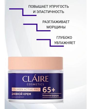 Claire Cosmetics Facial cream anti -aging day 65+ Collagen Active Pro - Buy Online on GoSupps.com