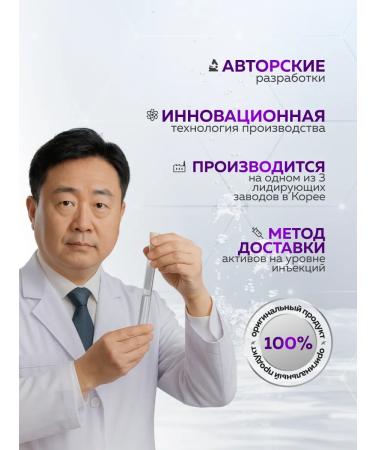 EXOARIL Body premium lotion with exosomes - Buy Online on GoSupps.com