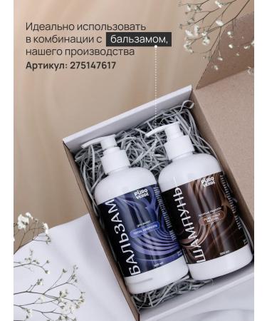 Puro Verde Shampoo against dandruff for all types of female hair - Buy Online on GoSupps.com