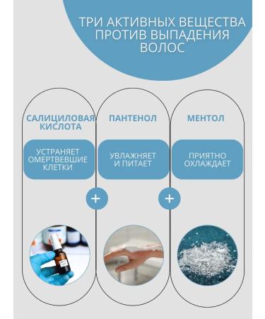 Atomy Hair growth Sanmodan - Buy Online on GoSupps.com