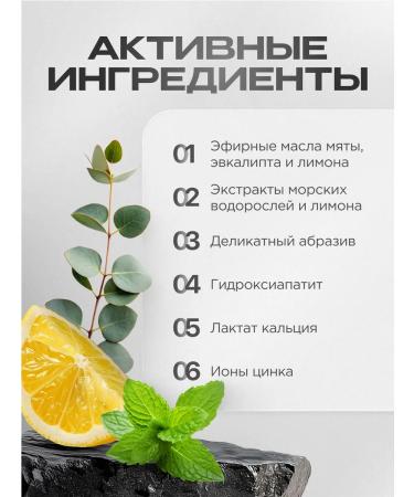 SYNERGETIC Toothpaste with the dispenser strengthening 240 g - Buy Online on GoSupps.com