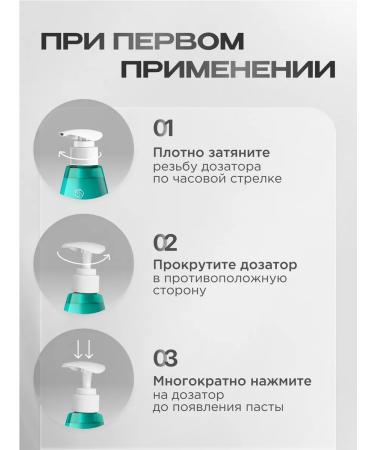 SYNERGETIC Toothpaste with the dispenser strengthening 240 g - Buy Online on GoSupps.com