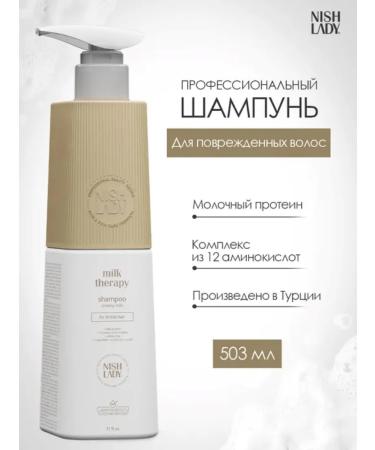 Nishladas Shampoo restoring for brittle hair professional