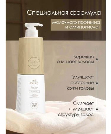 Nishladas Shampoo restoring for brittle hair professional - Buy Online on GoSupps.com