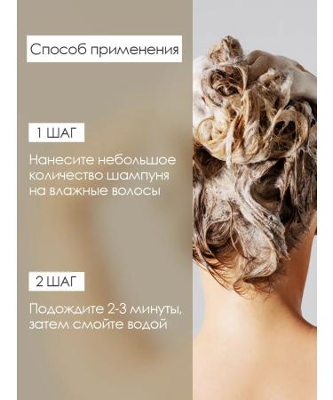 Nishladas Shampoo restoring for brittle hair professional - Buy Online on GoSupps.com