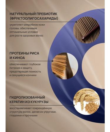 Puro Verde Hair balm natural without sulfate - Buy Online on GoSupps.com