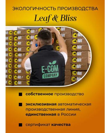 Leaf&Bliss Gift set of leaf tea gift to the teacher 6 pcs - Buy Online on GoSupps.com