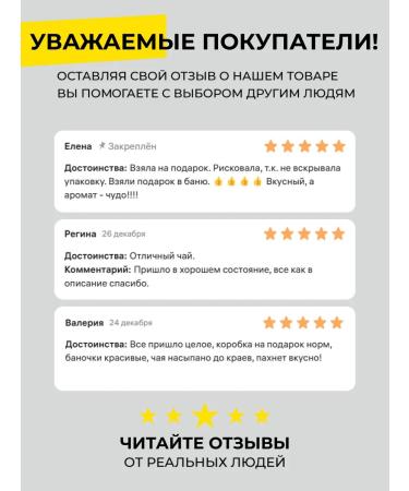 Leaf&Bliss Gift leaf set in jars with additives 4 pcs - Buy Online on GoSupps.com