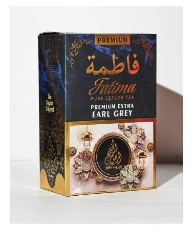 The Fatima Tea Tea Fatima Black Medium -Selistan Ceylon 405gr