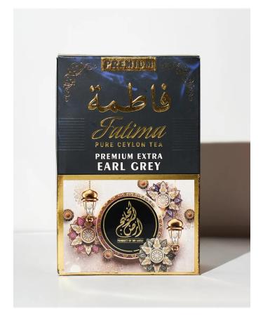 The Fatima Tea Tea Fatima Black Medium -Selistan Ceylon 405gr - Buy Online on GoSupps.com