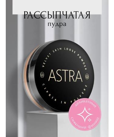 Astra Make-Up Facial powder matting crumbly