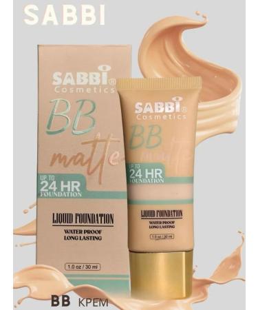 KAVEL Sabbi tonal cream for face - Buy Online on GoSupps.com