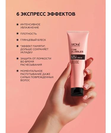 MONE PROFESSIONAL Hair filler 6 in 1 indelible filler cream 100 ml - Buy Online on GoSupps.com