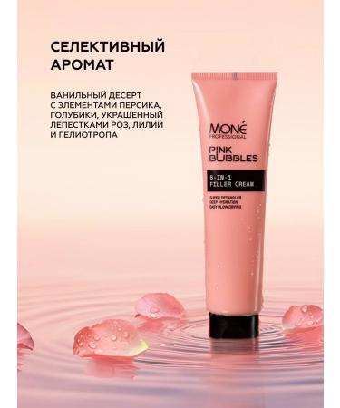 MONE PROFESSIONAL Hair filler 6 in 1 indelible filler cream 100 ml - Buy Online on GoSupps.com